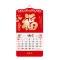 SCP 正度六开中国红特种纸新工艺吊牌 定制2019猪年日历SCP-1318(此为单本价,起订量500本不足起订量不发)