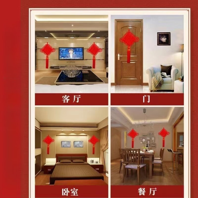 编织绒布中国结 1.5线18盘中国结高清大图