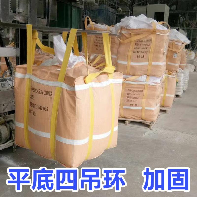 昌塑 白色四吊兜底 100*100*120（敞口）