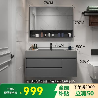 邦云浴室柜组合岩石一体盆浴室柜组合卫生间洗脸盆面盆浴室镜卫浴洗手盆面盆洗漱台洗手台浴柜洗手池挂墙式智能镜柜 80CM普通吊柜 包安装