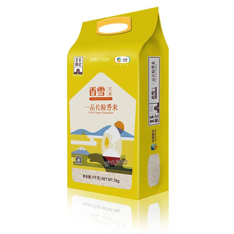 皇家粮仓中粮香雪一品长粒香大米5kg/袋 东北大米