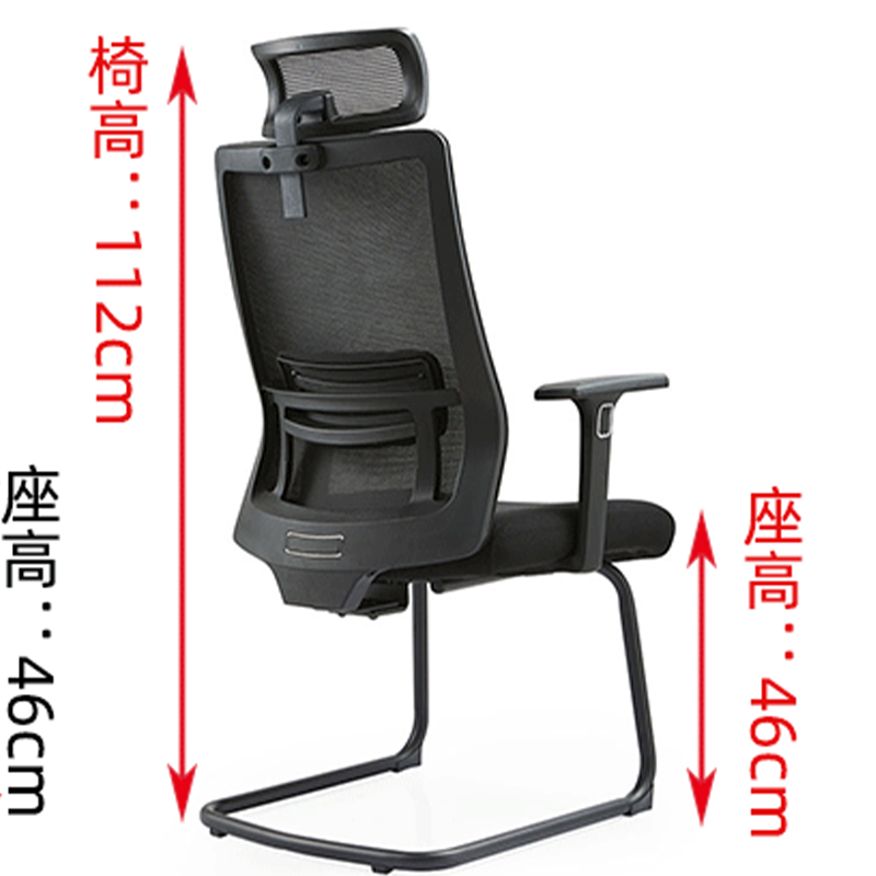 福满恒 椅子 FMH656/把高清大图