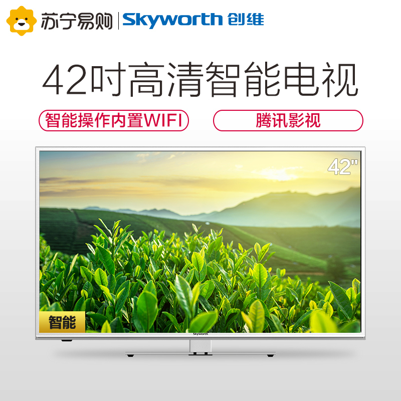 创维(Skyworth) 42X5 42英寸 全高清智能网络LED液晶平板电视
