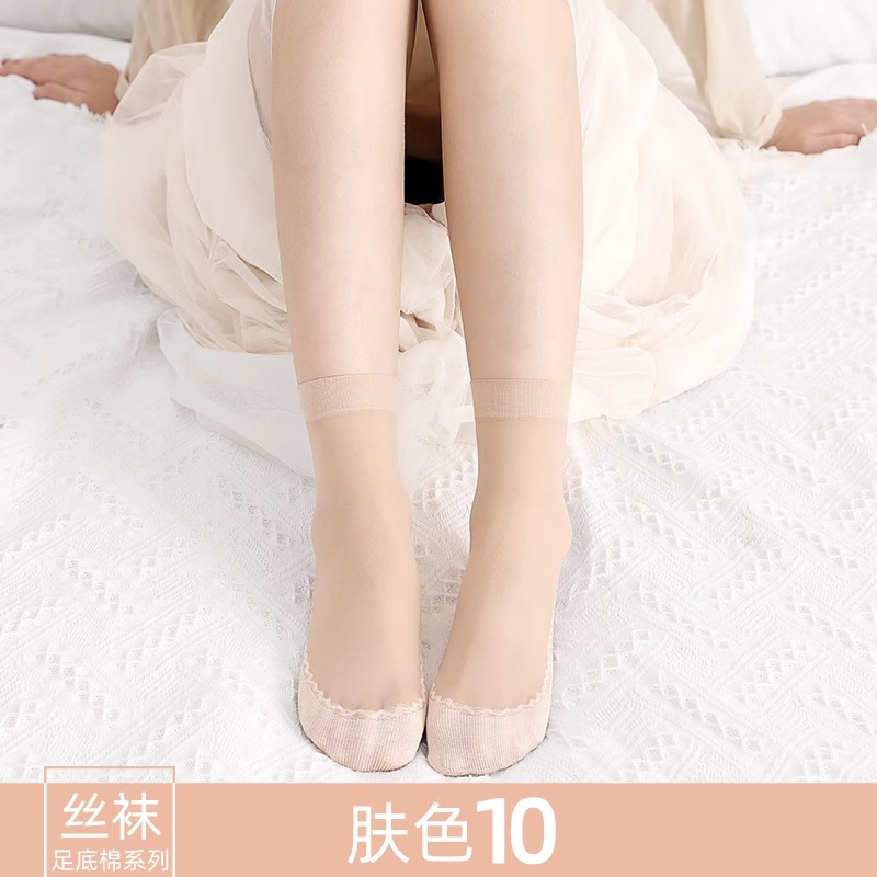 浪莎丝袜女短夏季薄款防勾防滑中筒肉色黑色棉底水晶丝耐磨短丝袜