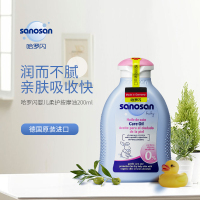 哈罗闪婴儿油抚触油橄榄油婴儿专用润肤全身按摩油去头垢 新老包装交替发货
