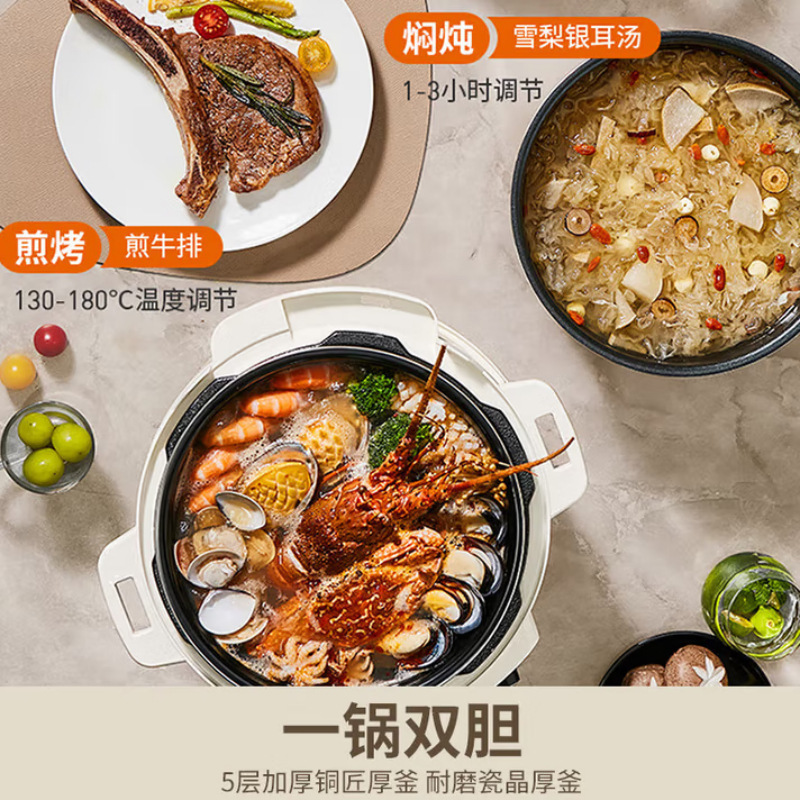 九阳电压力锅5L一锅双胆旋钮调节受热均匀耐用耐磨Y-50H350高清大图