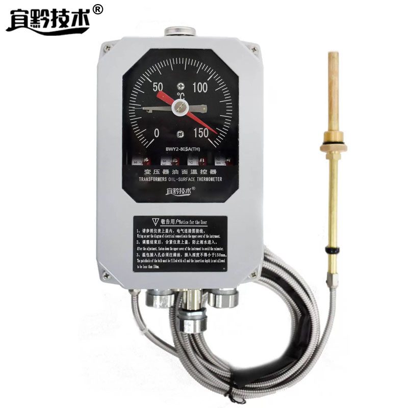 宜黔技术 油面温控器 BWY2-805A(TH)台