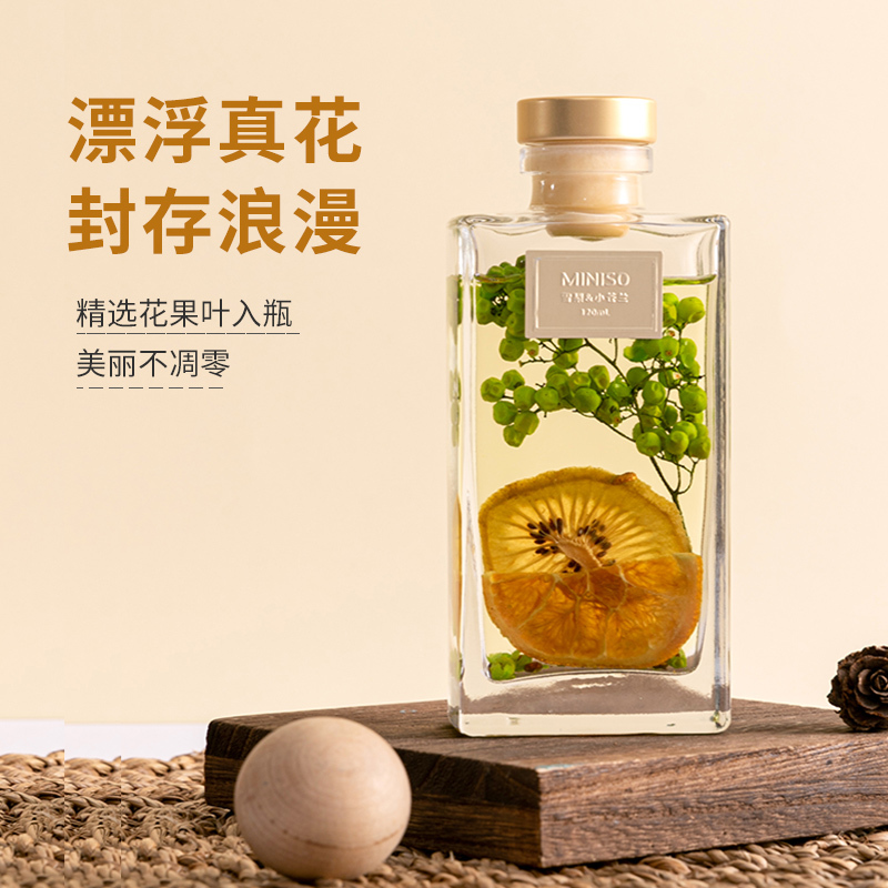 名创优品(miniso) 浪漫花语系列永生花无火香薰卫生间家用清新自然[桂花与马黛茶,120mL]
