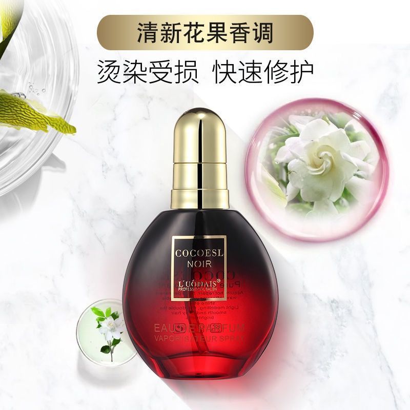 图书>期刊/杂志>男士>图书其它>洛黛诗免洗香水护发精油顺滑毛躁护理