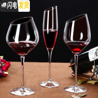 三维工匠欧式水晶高脚杯 红酒杯2个套装家用大号玻璃酒杯子勃艮第酒杯 款红酒杯2个