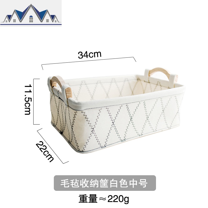 北欧风格木柄把手毛毡收纳篮置物篮书刊家用杂物玩具桌面储物筐 三维工匠 白色毛毡收纳中号