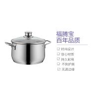 【德国进口】WMF 福腾宝Diadem Plus汤奶炖锅 品质4件套套装锅 各种炉灶通用 304不锈钢
