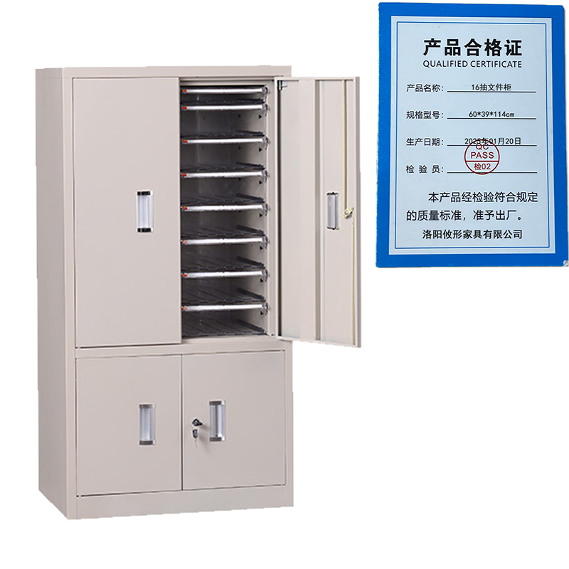 凌迪星16抽文件柜60*39*114cm台高清大图