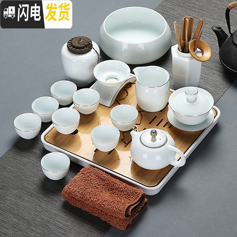 三维工匠 简约家用茶具套装羊脂玉白瓷手工描金陶瓷整套功夫茶壶茶杯 礼盒套装(默认发货01#10头盖碗套装)