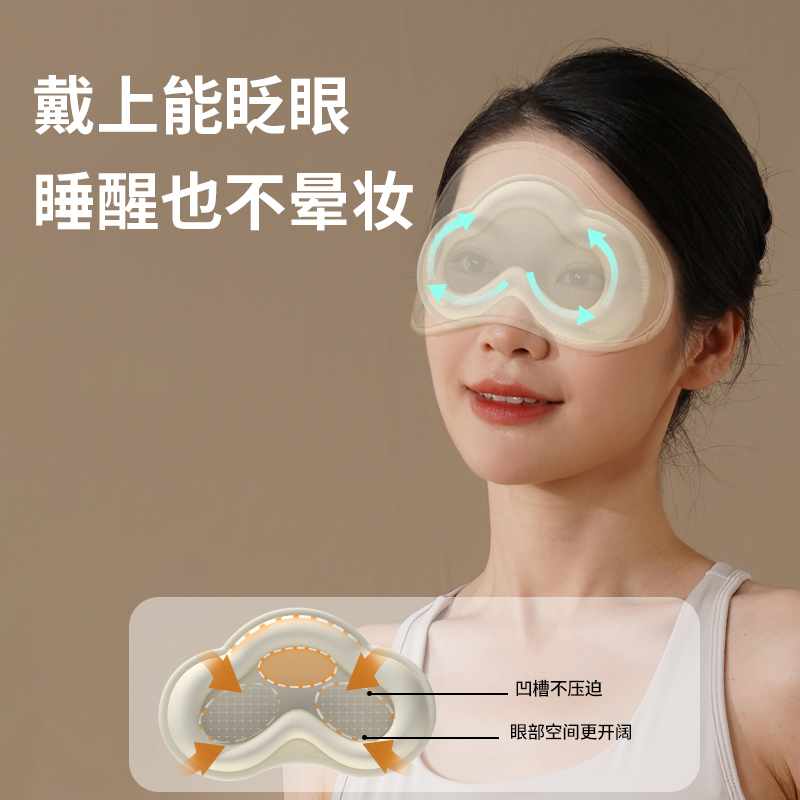 和正 遮光睡眠眼罩 耳塞一体 男女学生午休通用旅行睡觉轻薄护眼罩 遮光睡眠眼罩HZ-K1(颜色随机发货)!高清大图