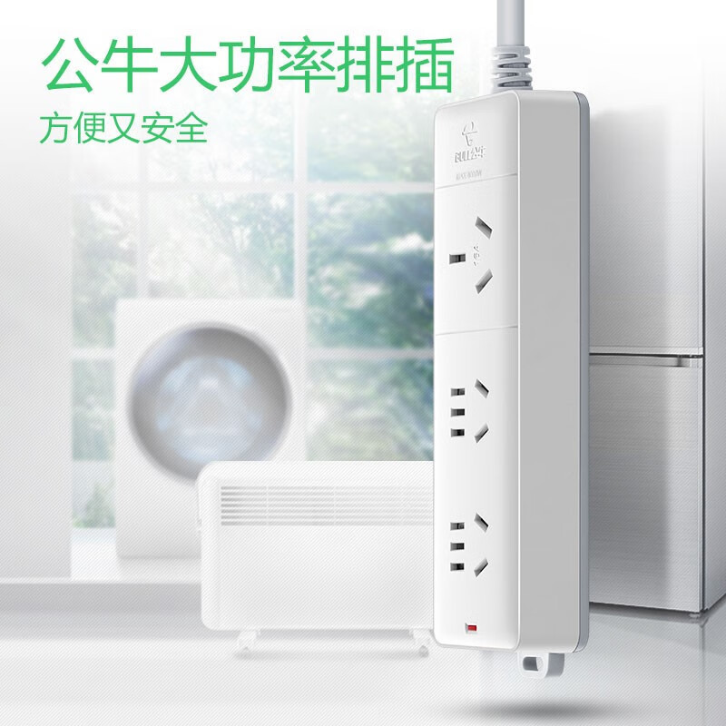公牛(BULL) 405D(B)袋装延 长线插座(3760)3*1.5*1.8m*3H