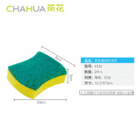 茶花(CHAHUA)海棉百洁布洗碗布去污(2片装)海棉 4530