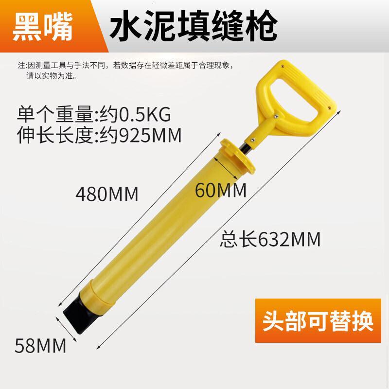 水泥砂浆填缝抢灌浆器注浆充缝灌注器圆扁嘴机塞堵缝工具 不锈钢水泥填缝枪(扁嘴)