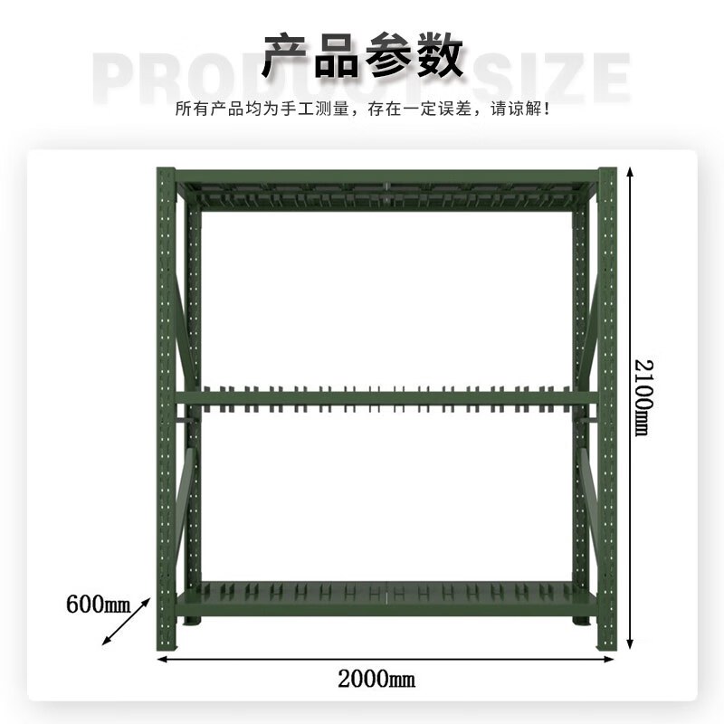 域赢防爆盾牌架铁锨锹镐架军绿色货架物资装备摆放展示架存放收纳货架器材架货架 双层盾牌架中型300kg