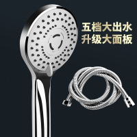 淋浴增压手持花洒喷头套装家用洗澡花晒加压沐浴热水器浴霸莲蓬头