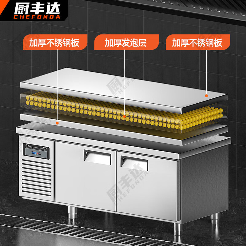 厨丰达 冰箱 CFD-15AS 对开门 340L 无级 电子控温 银色 直冷 0401016247&&