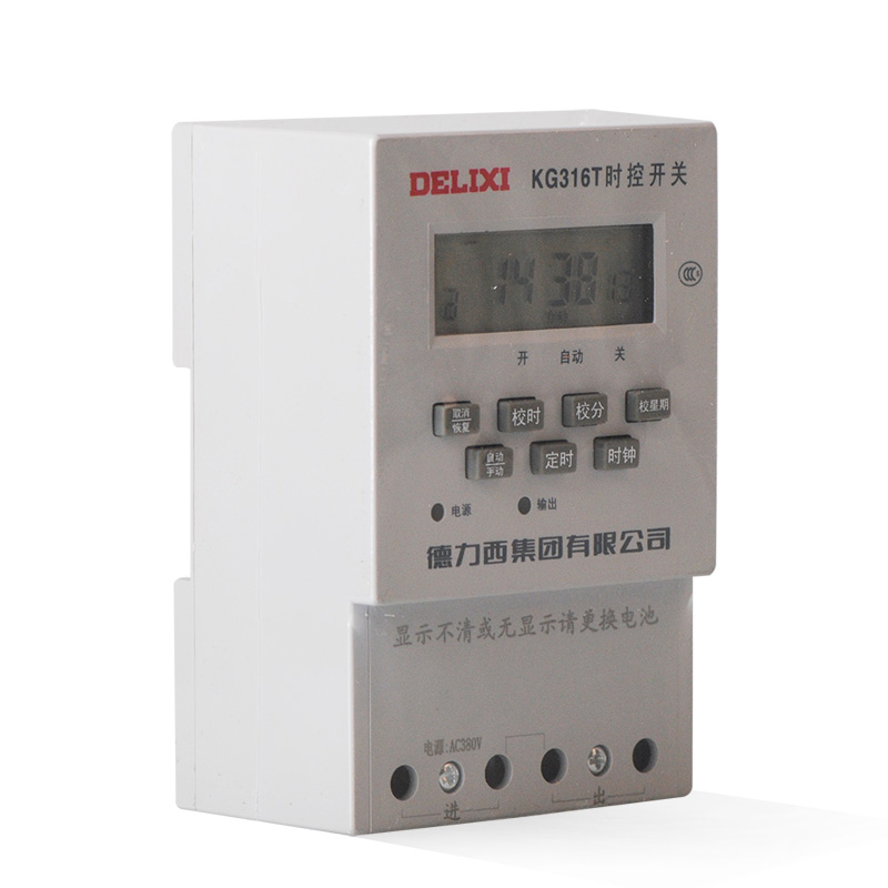 德力西电气(DELIXI ELECTRIC)微电脑时控开关KG316T定时器定时开关时控220V 单位:个
