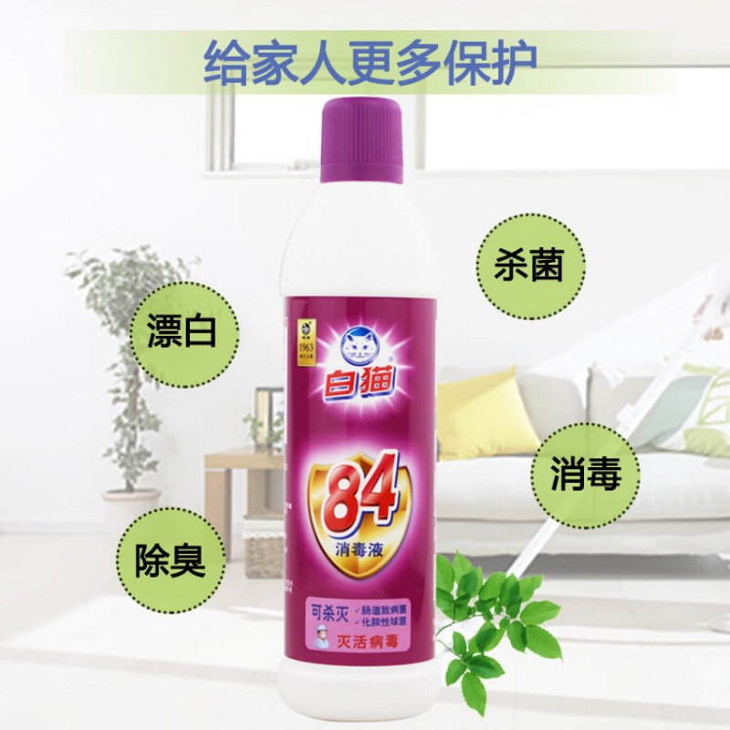 白猫84消毒液468g高清大图