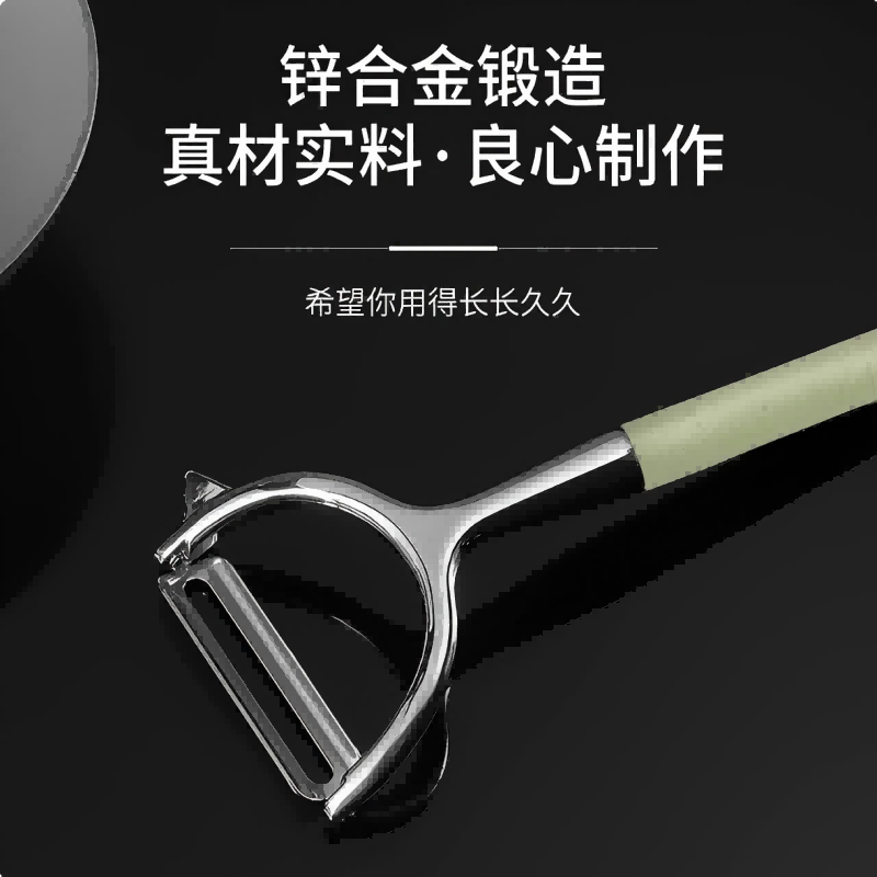 羽品家 多功能厨房剪刀高清大图