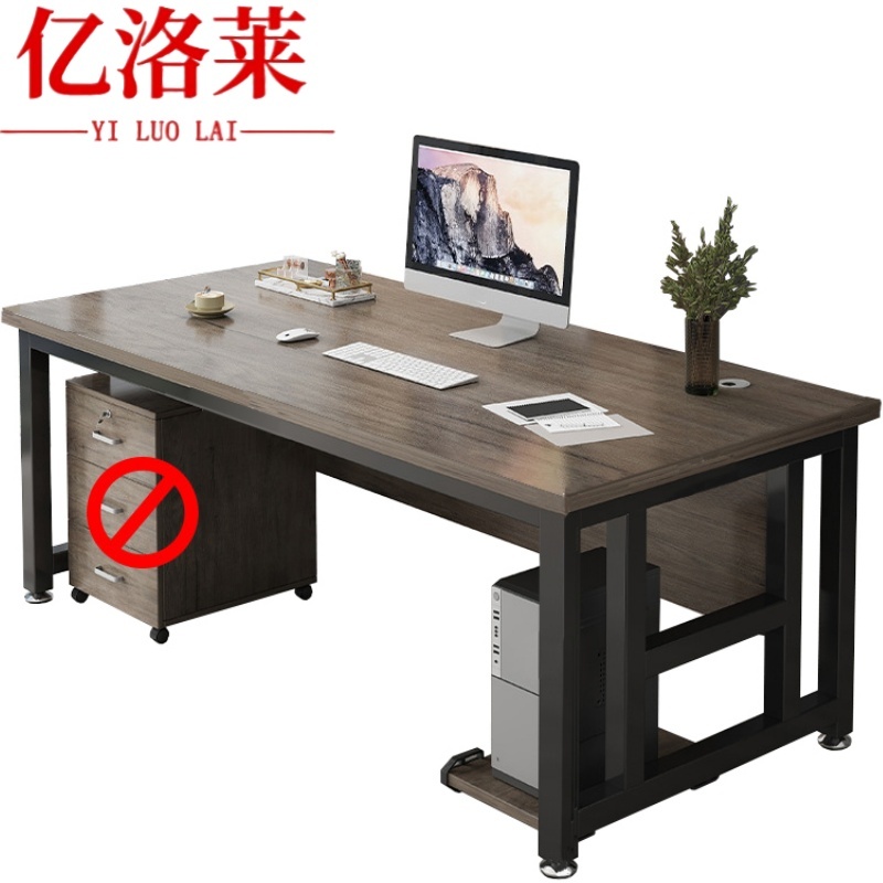 亿洛莱 电脑桌 160*80cm 张高清大图