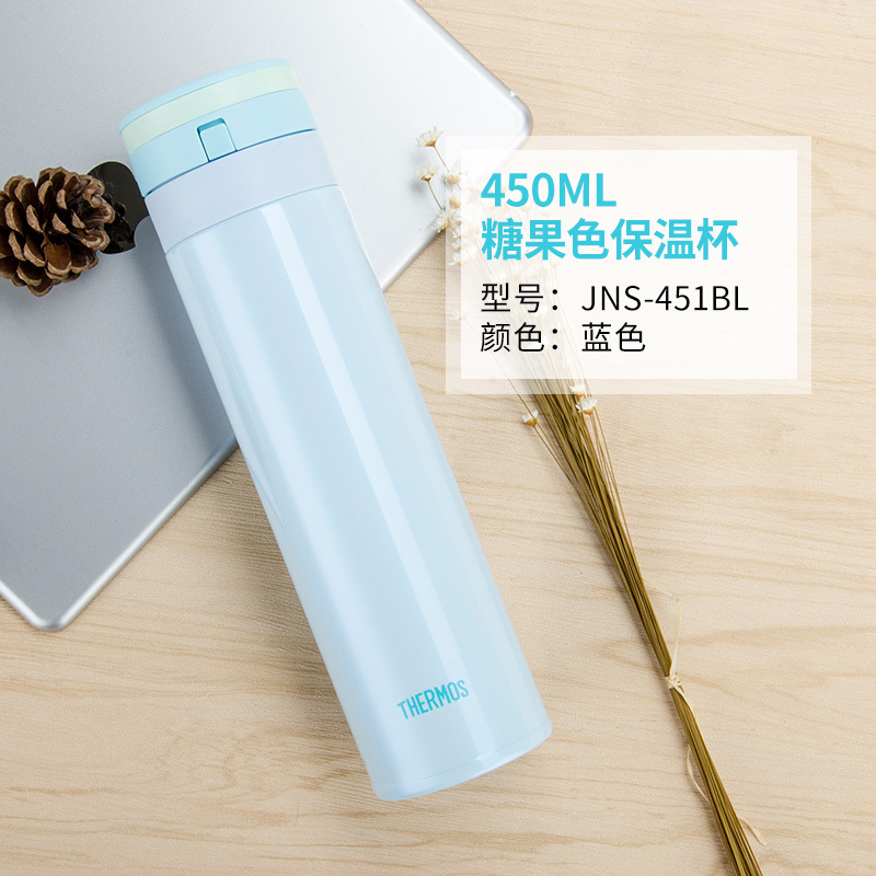 膳魔师(THERMOS)高不锈钢便携保温杯男女时尚随身水杯JNS-451 450ML蓝色