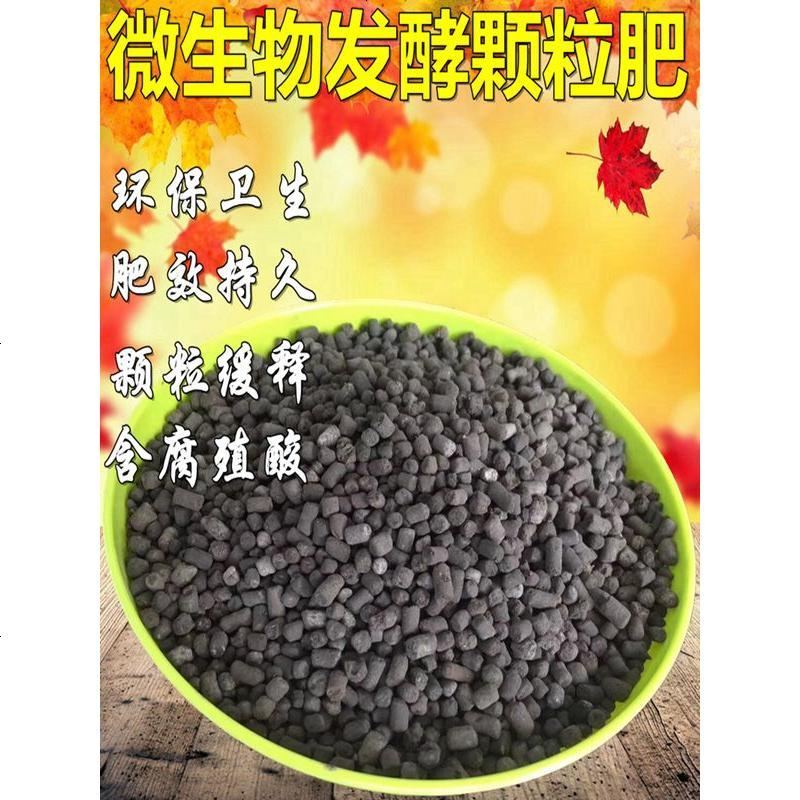 有机肥 发酵干鸡粪肥 蔬菜花卉绿植果树鸡粪 有机肥料 花肥 菜肥