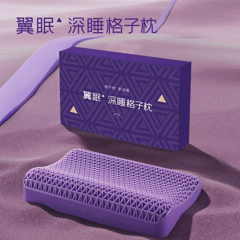 翼眠 深睡格子 TPE无压枕 波浪款高清大图