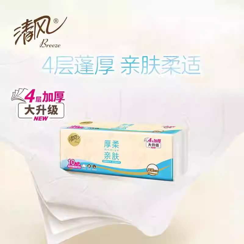 清风卷纸厚柔4层70克无芯卷纸10卷压花卫生纸厕纸擦手纸母婴可用高清大图