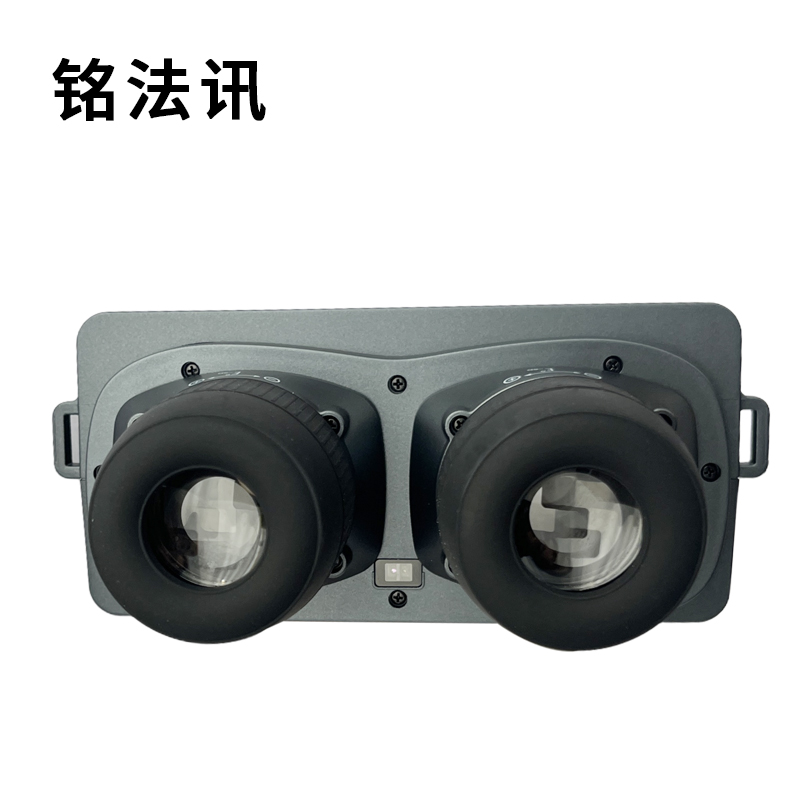 铭法讯智能数码高清双筒电子望远镜 MFX-WY1600 套高清大图