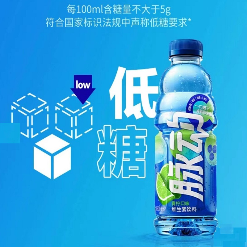 农夫山泉 脉动维生素饮料600ml*15瓶