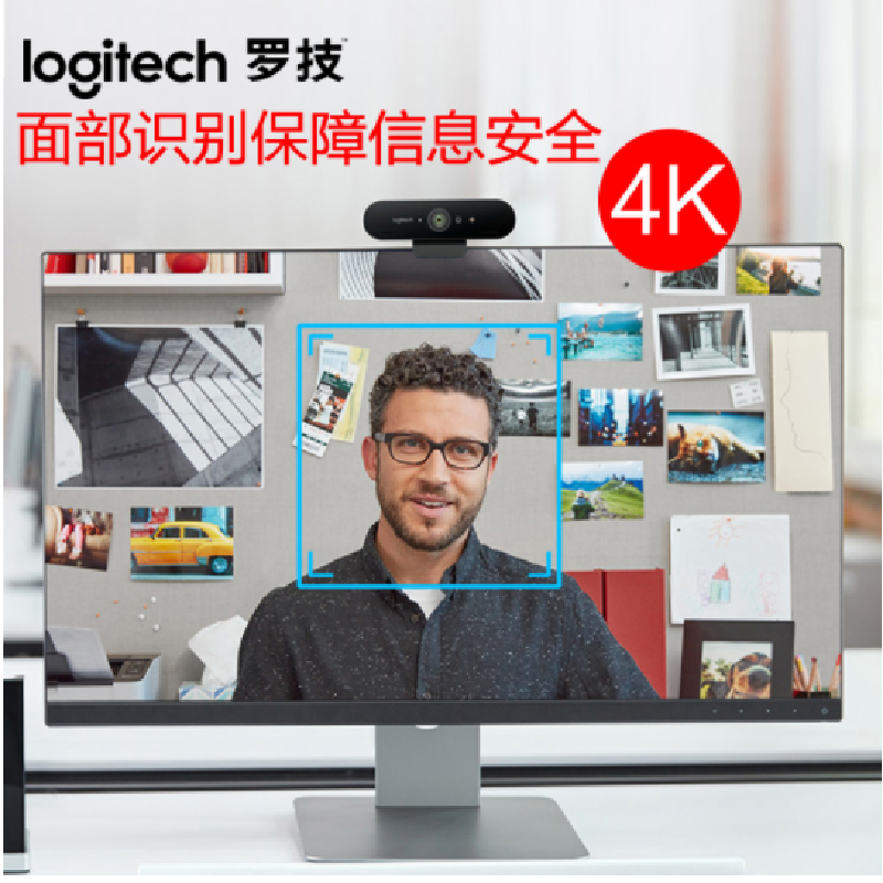 广角超高清摄像头4K视频会议直播主播电脑1080P网课教学设备USB带麦网络设备