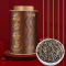 [5A特级梅占金骏眉]桐木梅占金骏眉红茶浓型2026新茶正宗红茶叶