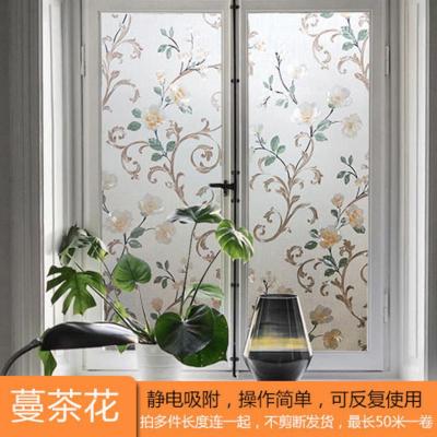 窗纸玻璃贴纸贴膜透光不透明卫生间厕所磨砂窗户防隐私防窥防走光 蔓搽花 120cm宽*2米长