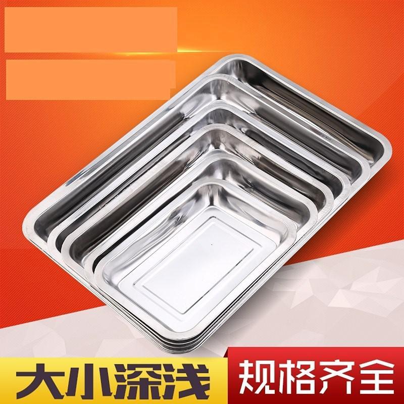 方盘托盘长方形大塑料超大不锈钢菜盘凉皮饭堂家用40x30花盘 36*27*4.8深盘