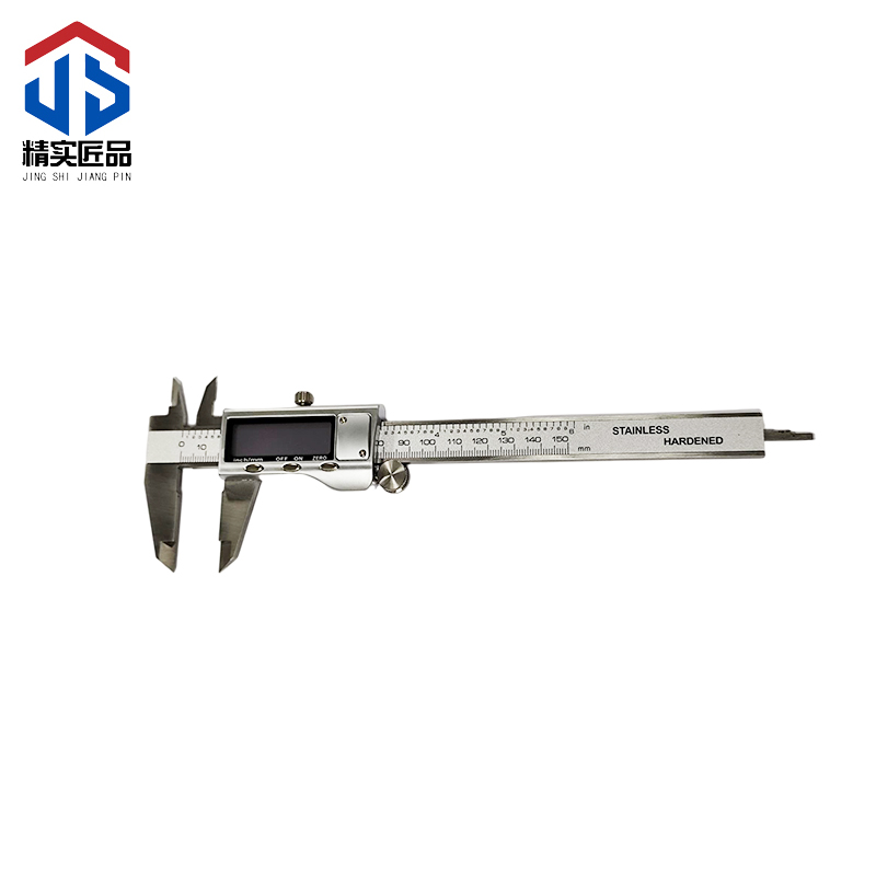 精实匠品 数显游标卡尺 0-150mm 把
