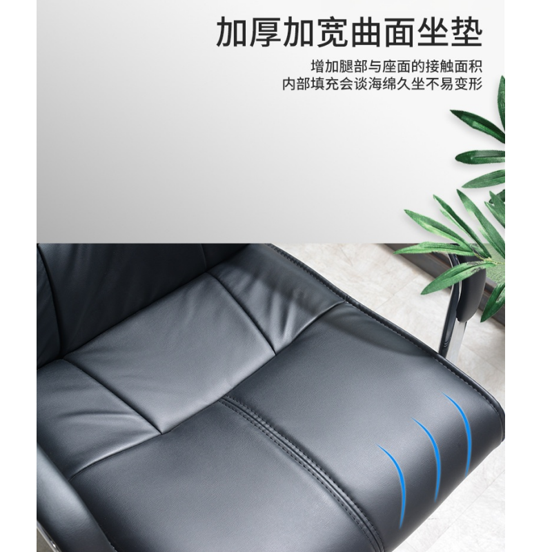 豫龙都 会议椅 皮面 把高清大图