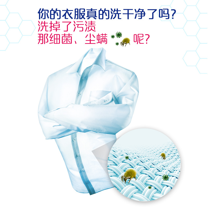 雕牌除菌无磷洗衣粉1.03kg除菌除螨持久留香家庭装正品