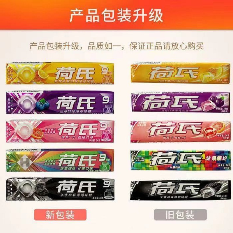 荷氏源源清爽柠檬香蜜薄荷糖34g-ssj