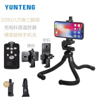 3280八爪鱼三脚架微单反相机手持迷你摄影vlog自拍照通用手机 云腾3280+云腾横竖拍手机夹+云腾抖手机座 真智力