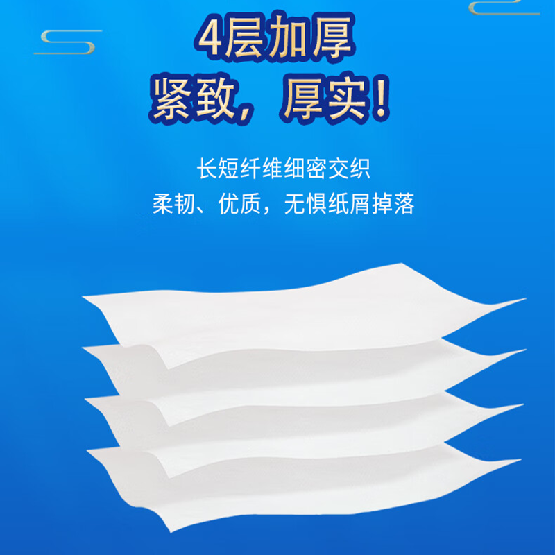 蓝漂 舞动人生手帕纸4层 8片*12包 LP-6518高清大图