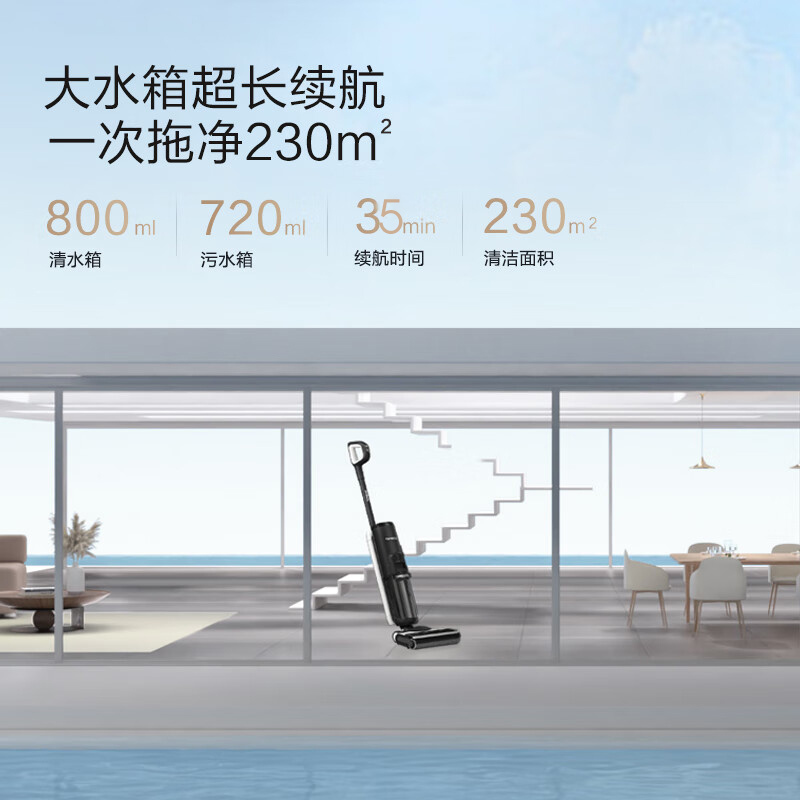 [LED升级款]TINECO添可智能洗地机芙万2.0pro LCD家用无线吸拖一体