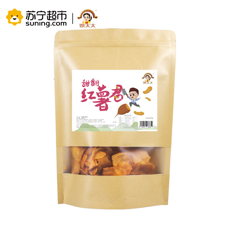 姚太太 膨化食品 甜翻红薯君300g 红薯片 休闲食品