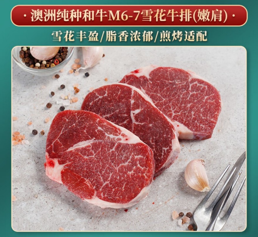 元旦春节福利慰问D高清大图