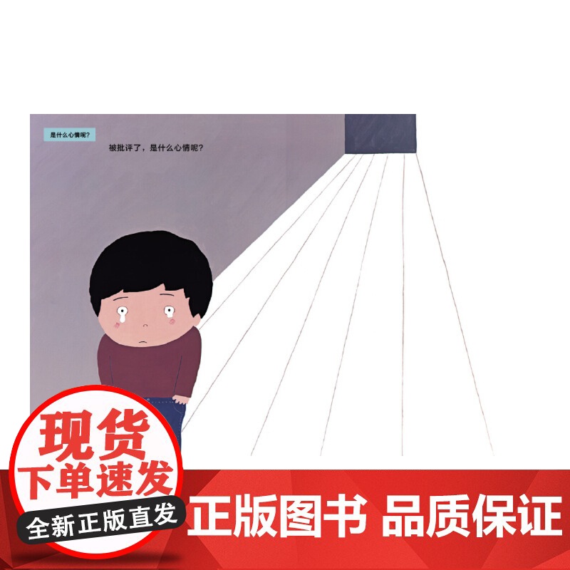 朋友(谷川俊太郎作品,关于“朋友”的人生之书)高清大图