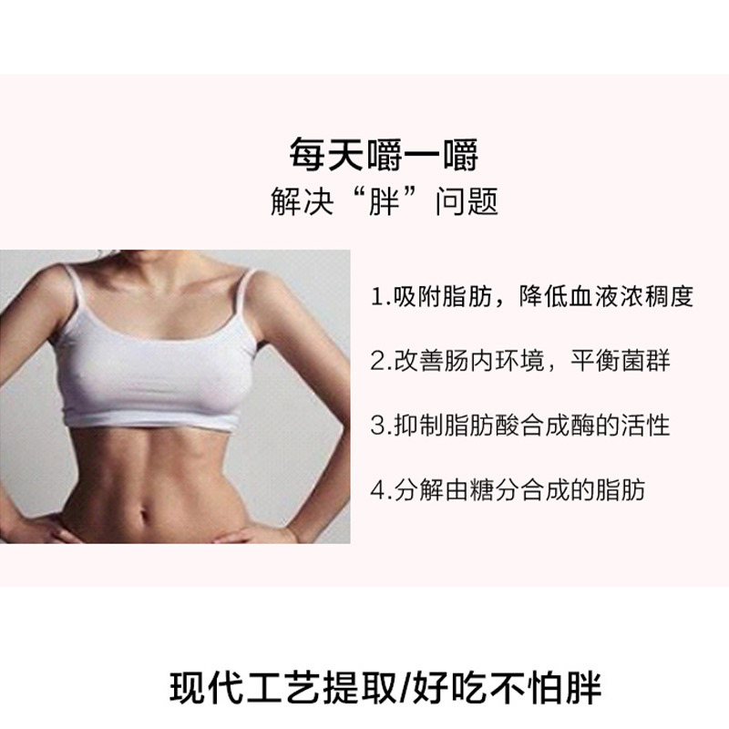 Genuine减肥糖果咀嚼片120粒